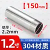 Conexión interna de rosca simple de acero inoxidable 304 de 150 mm, rosca externa de 46 puntos, alargamiento de unión de soldadura de rosca externa de 1 pulgada