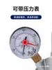Válvula Reductora de Presión 304 con Grifo Medidor Agua Potable Acero Inoxidable Rosca Ajustable Válvula Estabilizadora de Presión Tubería de Agua Caliente de Alta Temperatura Válvula de Presión Constante