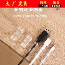 Organizador de cabos sem rastros e sem perfuração essencial para casa, suporte de fios, clipe de cabo de dados autoadesivo, armazenamento, roteamento de cabos de rede