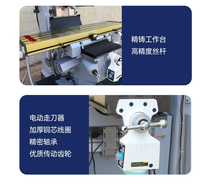 滕东炮塔铣11-16-拷贝_06.jpg