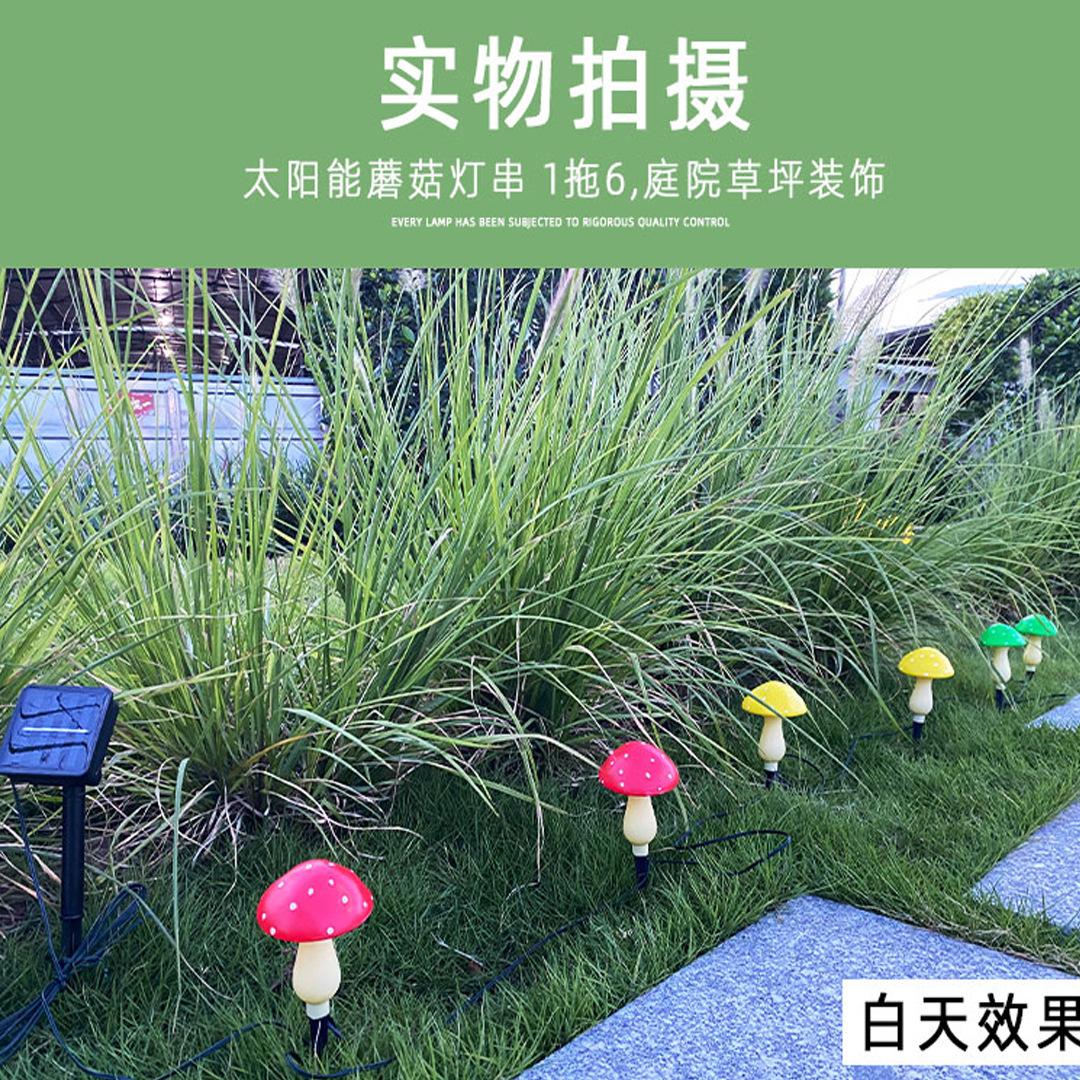 蘑菇灯_05