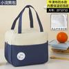 Bolsa Térmica Desenho Animado Estudante Bolsa Térmica de Filme de Alumínio Bolsa de Mão Isolada Impermeável Grande Capacidade Lancheira