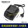Cargador de enchufe europeo estándar de calidad de exportación 1.0A, adaptador de enchufe redondo doble, compatible con cargador de batería Mutein 02671