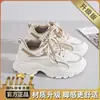 Ins estilo coreano zapatos de papá nuevos para mujer 2026 primavera y otoño zapatos deportivos para estudiantes zapatos casuales suela gruesa para aumentar altura Q8825