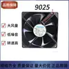 Ventoinha de chassis Mepeia NMB 3610kl-04w-b69 9025 12V 0.56A