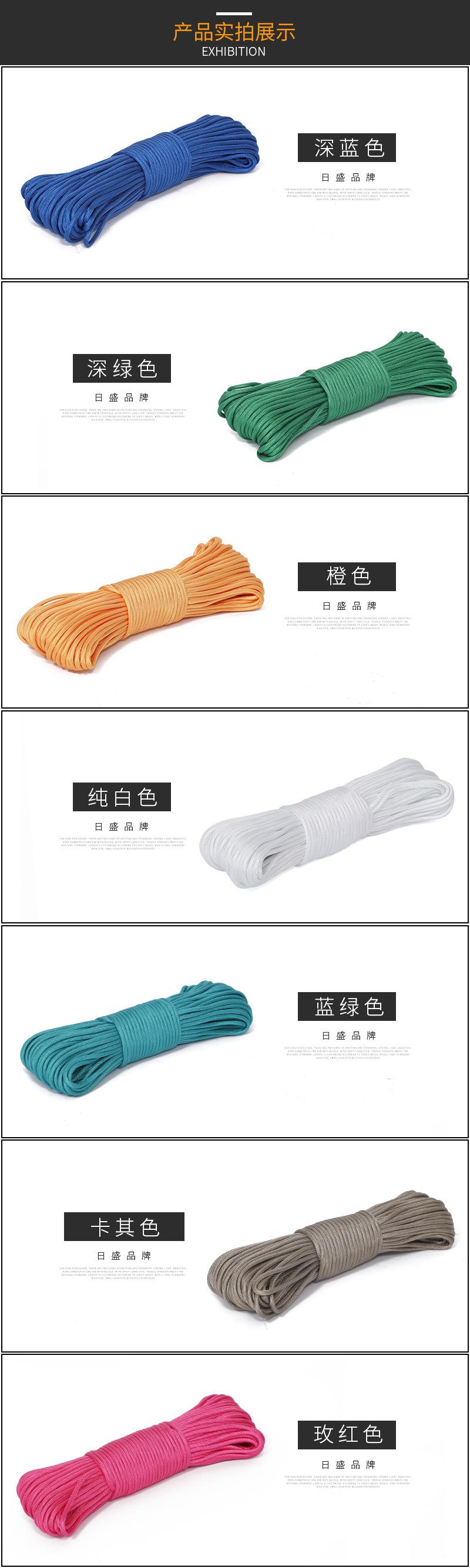 31米打把包装七芯伞绳02_07