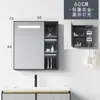 Armario con espejo estilo nórdico, caja de espejo, mueble de baño ahorrador de espacio, combinación inteligente, cajas de almacenamiento individuales, espejo de almacenamiento para pared para el baño