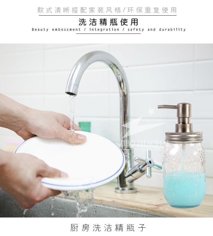 1洗手液_10.jpg