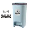 Oferta Especial del Fabricante: Cubo de basura doméstico de doble apertura para cocina con tapa, operado con pedal, para sala de estar y baño