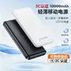 [Nova Certificação Nacional 3C] Power Bank de 20000m com Logo Personalizável, Carregamento Rápido, Fonte de Alimentação Móvel Ultrafina e Compacta