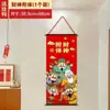 Festival de Primavera y Año Nuevo Estilo Nuevo Dios de la Riqueza Colgante Tendencia Nacional Dibujos Animados Estilo Chino Sala de Estar Dormitorio Entrada Decoración Atmósfera Festiva Pintura Colgante