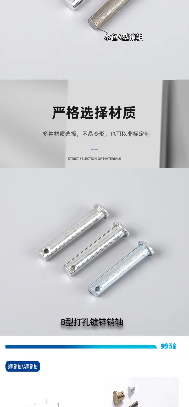 销轴0_06.jpg