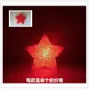 Actuaciones del festival con luces de estrella de mano, actuaciones de danza, luces de estrella de muñeca, coros de escenario y accesorios de estrella luminosa de mano.