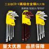 Juego chino de 9 piezas de juego de llaves Allen de cabeza esférica, llave de seis caras extendida, llave Allen con forma de Torx