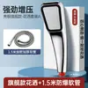 Cabezal de Ducha Potenciado Set de Ducha Doméstico Calentador de Baño Súper Potente Baño Calentador de Agua de Baño Manual de Baño Salida de Agua Grande