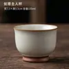 Taza maestra de cerámica Ru color beige, taza de té individual, taza única con esmalte craquelado, adecuada para cultivar la belleza de la porcelana Ru, taza de té de cerámica, taza para degustación de té
