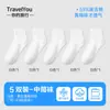 Calcetines Desechables de Algodón, Estilo Delgado de Verano, Antibacterianos, Resistentes al Olor, Uso Diario, No Lavables, Unisex, Longitud Media-Corta, Calcetines Desechables Portátiles