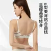 Nova Roupa Íntima Xadrez Vermelha Sem Costura para Mulheres com Seios Pequenos, Fina, Confortável, Sem Aro, Sutiã Pull-Up para o Ano de Nascimento