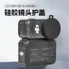 Aixiaou Compatible con Dji Nano Lente Cubierta Protectora de Silicona Accesorios Dji Accesorios para Cámara de Acción