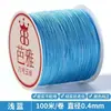 Cordón de Jade Chen 100.71m para Pulseras Hechas a Mano DIY, Cordón para Abalorios, Cordón para Colgar Colgantes, Cuerda Trenzada, Hilo al por Mayor