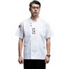 Roupas de Chef Manga Curta Masculina Verão Respirável Roupas de Trabalho do Chef Impressão Personalizada Roupas de Cozinha Restaurante Restaurante Catering