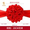 Decoración Dote de Boda Coche de Boda Hortensia Roja Coche Tienda 4s Coche de Entrega de Coche Nuevo Flor Roja Grande Coche Coche de Exhibición Bola de Flores Roja Grande