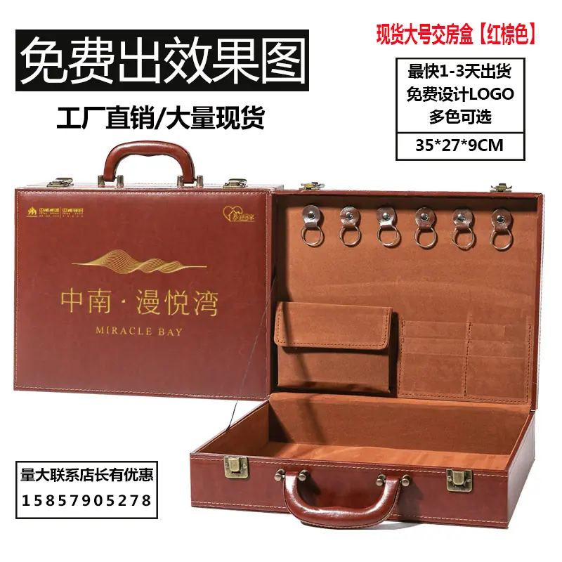 现货红棕色大号.jpg