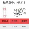 Rodamientos de Bolas de Apoyo, Diámetro Interior 1-30mm, Rodamientos Pequeños, Mini Rodamientos Micro, Rodamientos para Joyería, Venta Directa del Fabricante