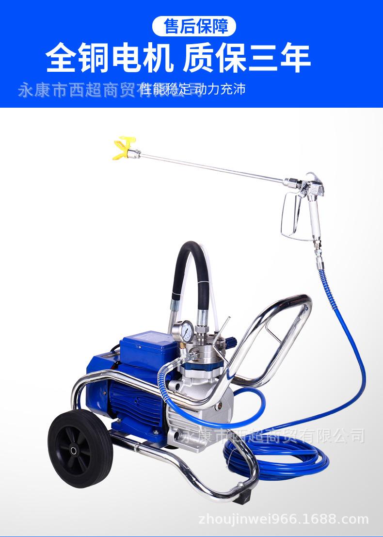 喷涂机_09.jpg