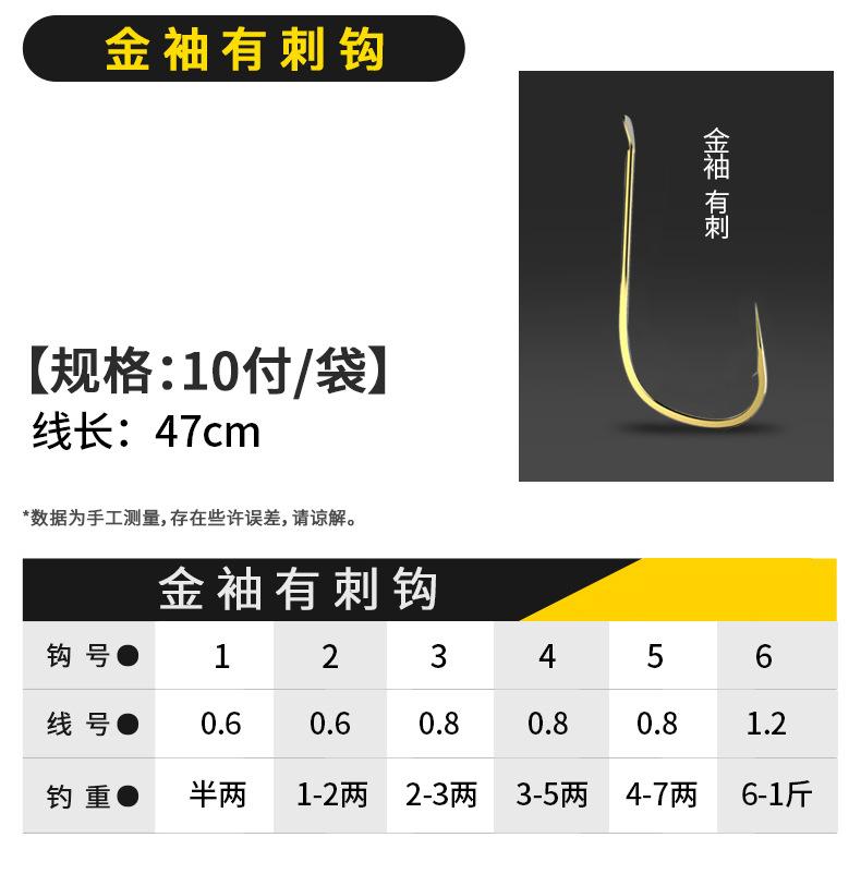 黑色子线钩_10.jpg