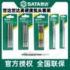 Juego de Brocas de Alta Dureza Shida Broca de Cruz Extendida Destornillador Eléctrico Broca de Flor de Ciruelo Hexagonal Taladro Eléctrico Manual