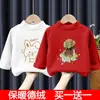 Camiseta Térmica de Cuello Alto Medio para Niños, Primavera, Otoño e Invierno, Engrosada, Doble Cara Cepillada, Cálida, Manga Larga, de Terciopelo, para Niños y Niñas