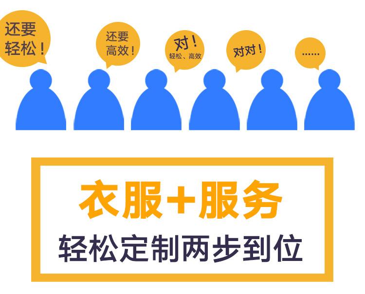 团美风衣_16