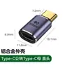 Adaptador de conversión tipo C Macho a Hembra Typec para Teléfono Móvil, Tableta, Computadora, Adaptador de Ángulo Recto en L, en U
