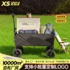 Carro de Camping Extra Grande, Carro de Picnic, Remolque de Camping Plegable para Exteriores, Carro de Camping Tirado a Mano, Carrito Pequeño para Montar Puestos