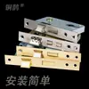 Cerraduras Pequeñas y Grandes para Puertas Interiores, Cuerpo de Cerradura, Cilindro de Cerradura, Pestillo, Rodamiento, Bloque de Cerradura, Cuerpo de Cerradura para Puerta de Madera, Cuerpo de Cerradura para Puerta de Dormitorio, Cabeza de Cerradura