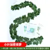 Decoración de Hoja de Uva de Ratán, Enredadera de Flores Artificiales, Planta Verde Envuelta en Tubo, Hojas Colgantes de Techo, Hiedra Verde de Plástico