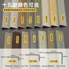 Tira de Borde para Piso de Madera de Aleación de Aluminio Umbral Tira Decorativa de Borde con Veta de Madera Forma L de Ángulo Recto Tira de Cierre en Forma de 7
