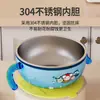 Tigela de Jantar Dupla Camada de Aço Inoxidável de Grau Alimentício com Desenho Animado de Bebê, Conjunto Portátil Respirável, Tigela de Alimentos Complementares, Tigela de Louça Infantil