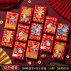 2026 Bolsa Envelope Vermelho Ano do Cavalo Ano Novo Criativa Estilosa Novo Festival da Primavera Envelope Vermelho Bolsa de Véspera de Ano Novo das Crianças Senso Ritualístico
