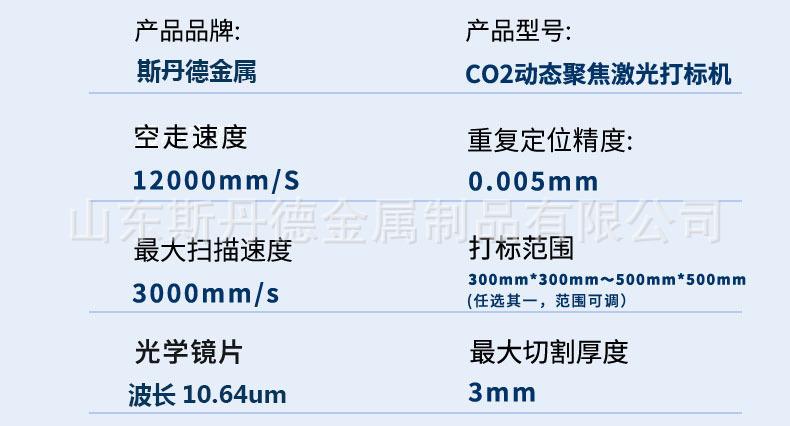 机器参数.jpg