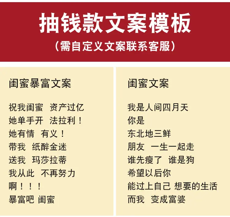 惊喜礼盒详情_19.jpg