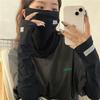Traje Casual de Mangas para Conducir y Ciclismo Protección Solar Anti-Verano Máscara Suelta Delgada Transpirable para Exteriores Talla Grande Mangas de Hielo Protección Solar