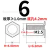 Stud de Porca Rebite com Furo Passante de Aço Inoxidável Hexagonal para Chapa Metálica Stud de Porca Rebite Sos-M2/M2.5 Furo Inferior 4.2