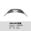 Adecuado para Toyota Subaru Brz Gr86 2022+ Spoiler Superior Trasero de Ala Adhesivo para Coche Modificación