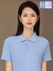 Camiseta Polo Rosa de Manga Corta Uniforme de Trabajo con Logo Impreso, Color Sólido, Talla Grande, Uniforme de Clase Estudiantil, Top para Maestro de Jardín de Infancia
