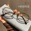 6250 Armação oval suave e literária, armação de titânio ultraleve, modelo feminino, adequada para miopia, pode ser equipada com lentes de prescrição, óculos de alta qualidade