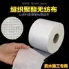 Material a Prueba de Grietas Poliéster No Tejido Impermeabilización Tela de Poliéster Tejida Recubrimiento Impermeable Tela Especial de Fibra de Poliéster