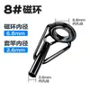 Anillo superior de acero inoxidable de primera generación Weihe Outdoor, ojal guía de anillo superior para caña de pescar, accesorios para equipo de pesca con señuelo de lanzamiento a larga distancia para pesca en el mar
