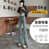 Pantalones acampanados para mujer, ajustados, con flecos, largos, 2024, nuevo otoño, cintura alta, talla grande, mezclilla clara, microcampana
